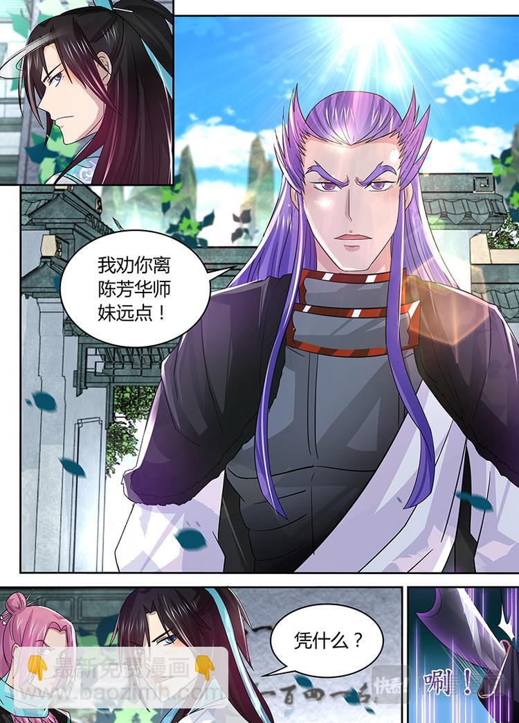 第五十一话-第51话