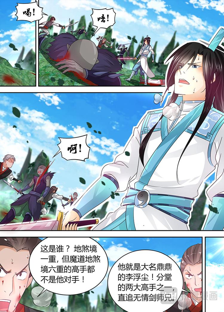 第五十三话-第53话