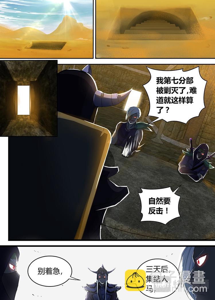 第五十三话-第53话