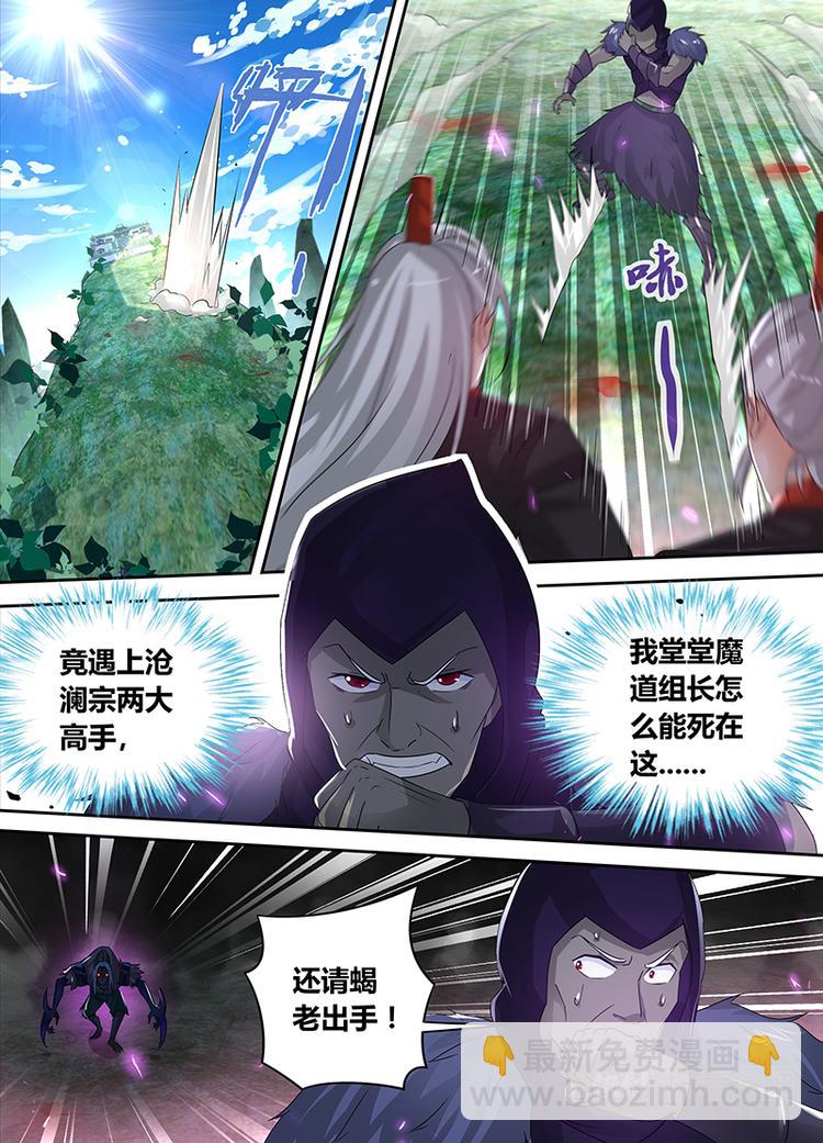 第五十三话-第53话