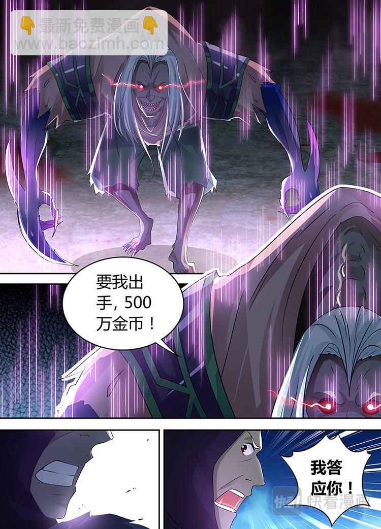 第五十三话-第53话