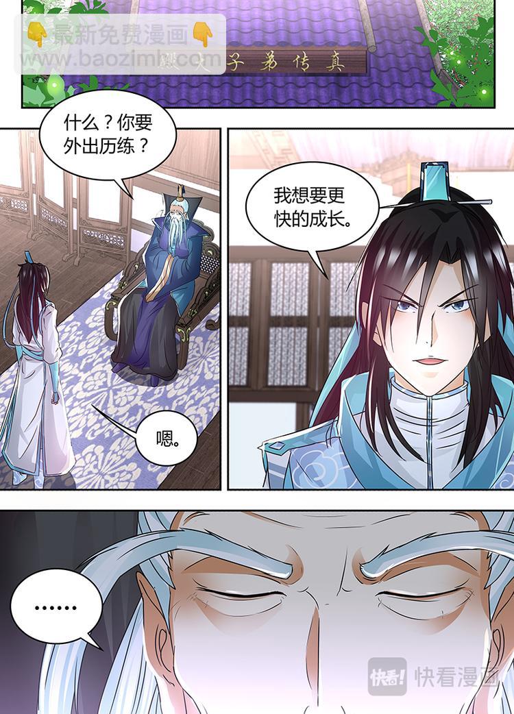 第五十五话-第55话