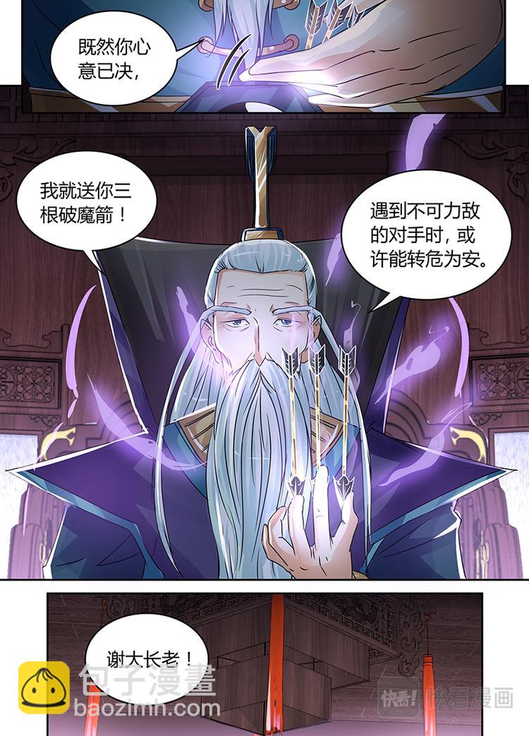 第五十五话-第55话