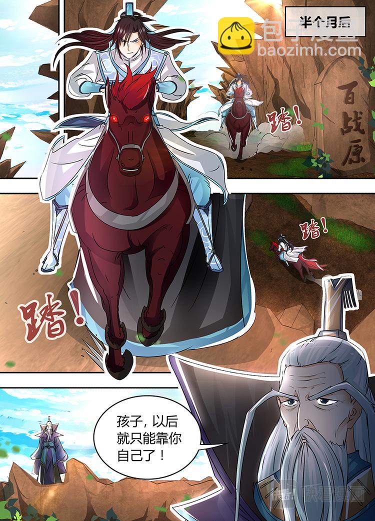 第五十五话-第55话