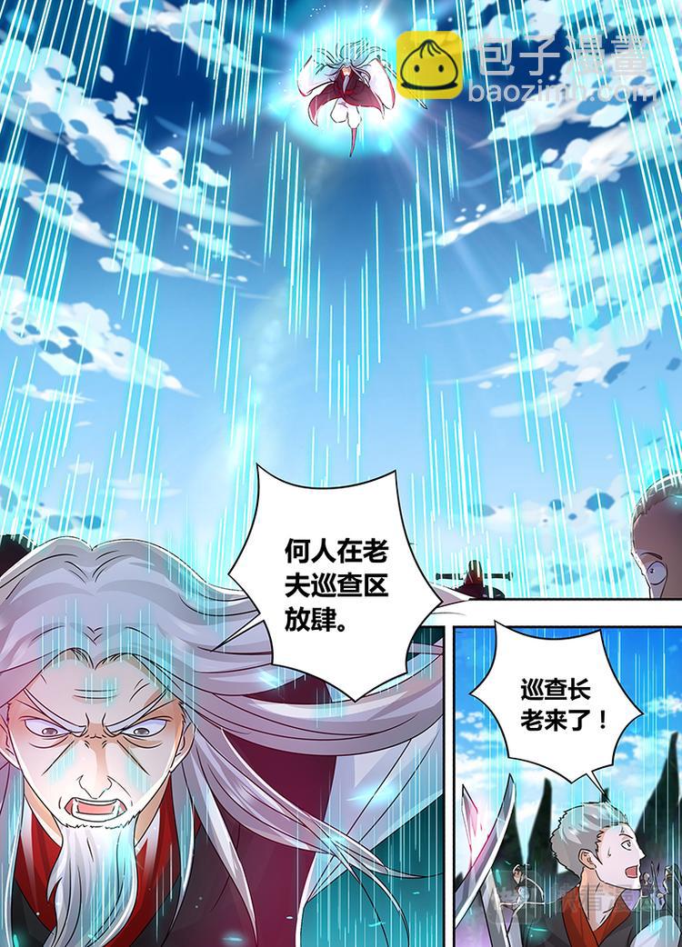 第五十五话-第55话