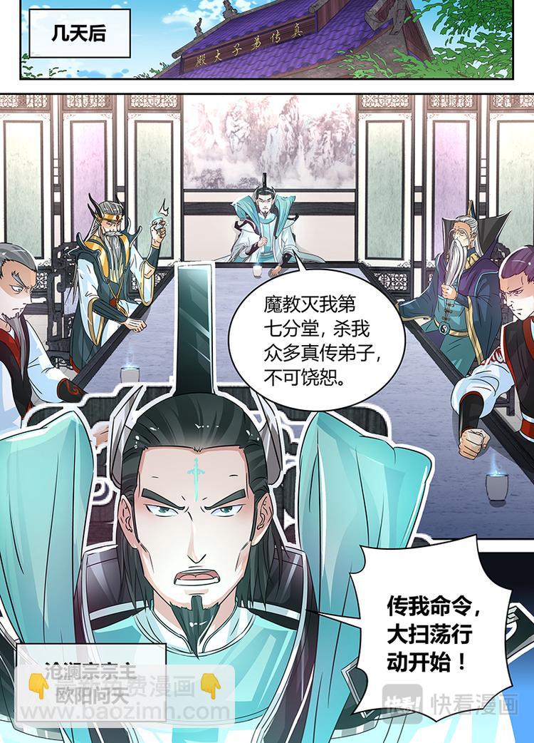 第五十五话-第55话