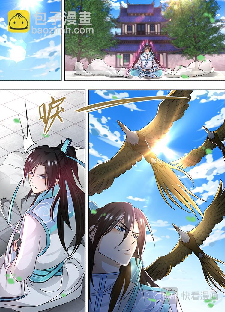 第五十五话-第55话