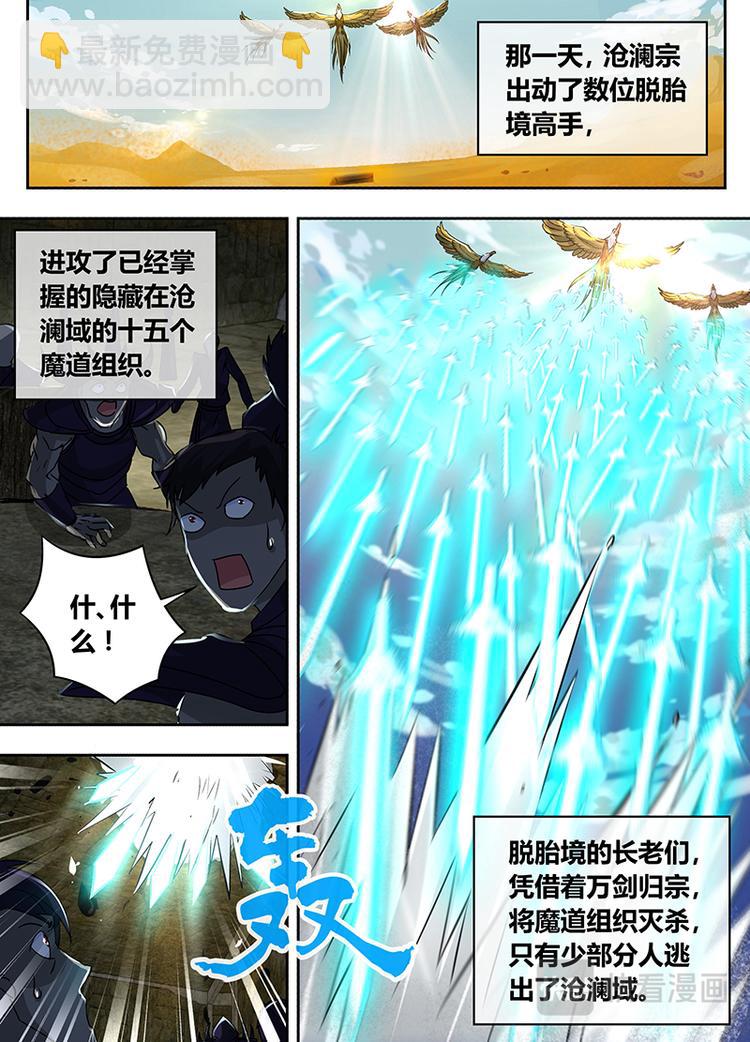 第五十五话-第55话