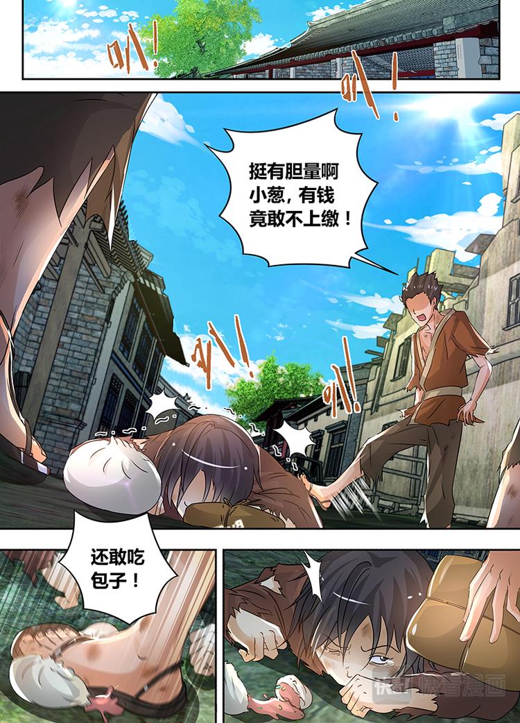 第五十七话-第57话
