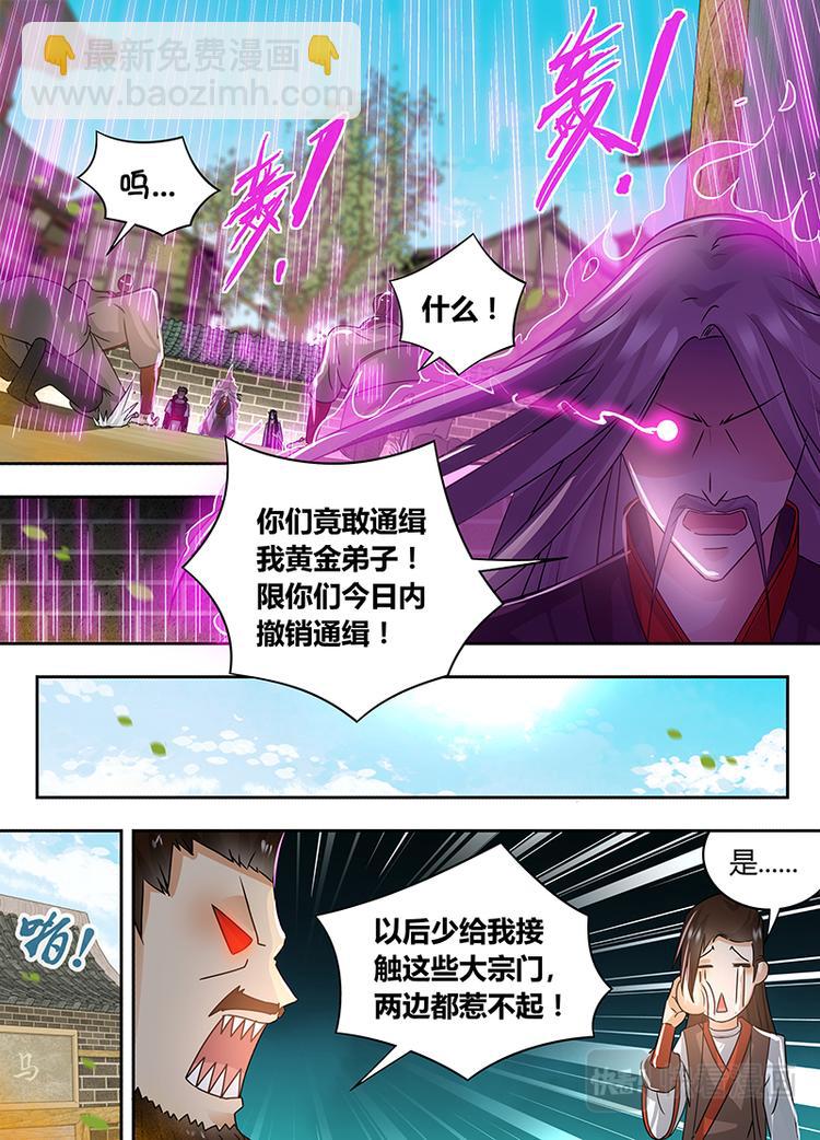 第五十七话-第57话