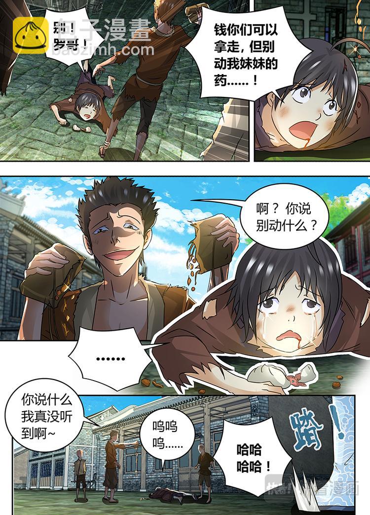 第五十七话-第57话