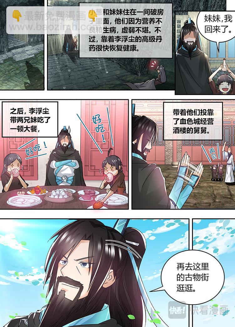 第五十七话-第57话