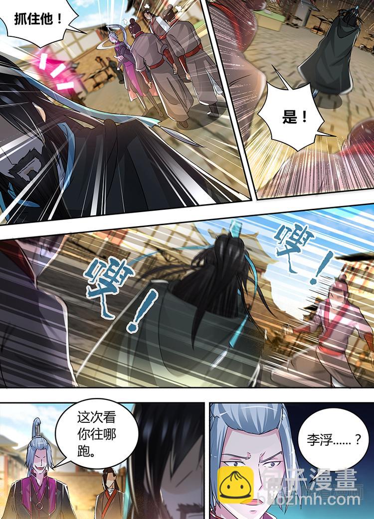 第五十七话-第57话