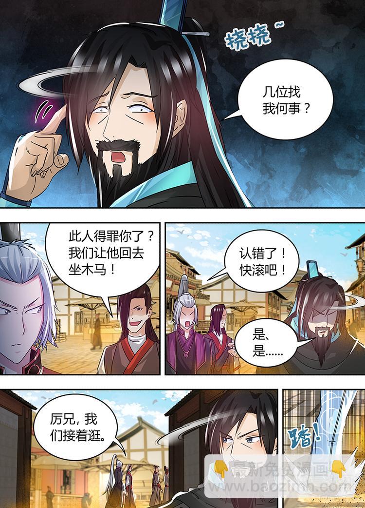第五十七话-第57话