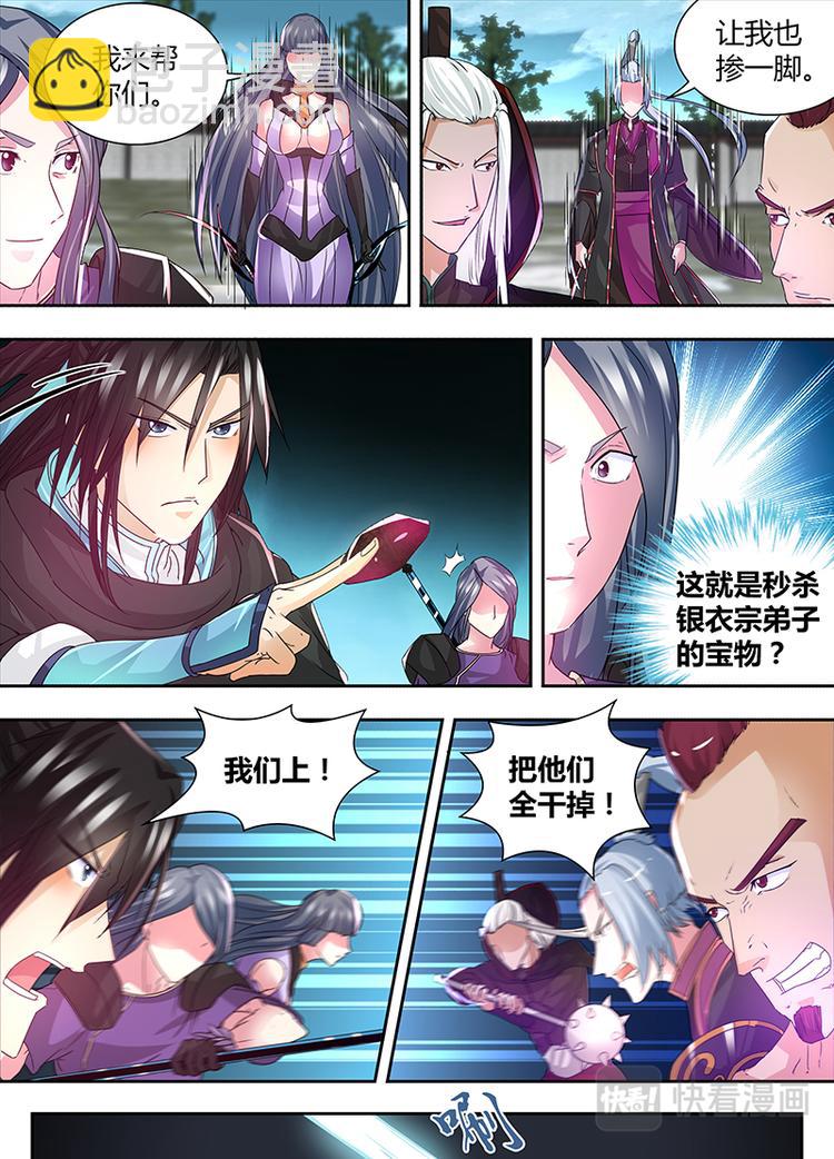 第五十九话-第59话