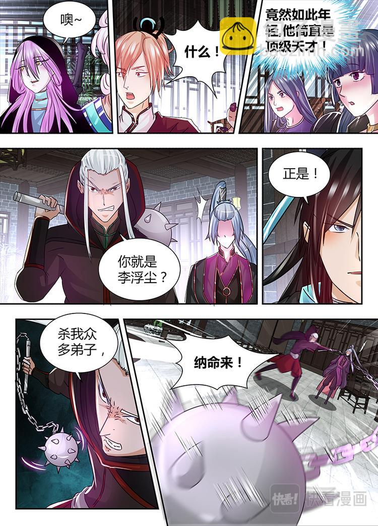 第五十九话-第59话