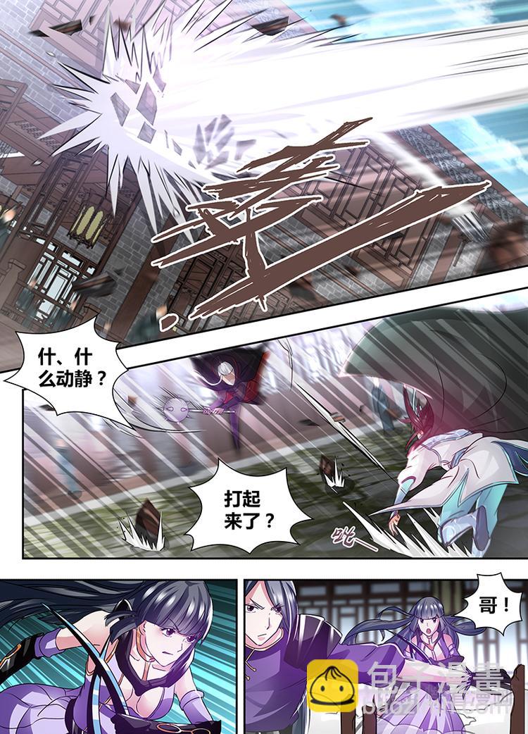 第五十九话-第59话