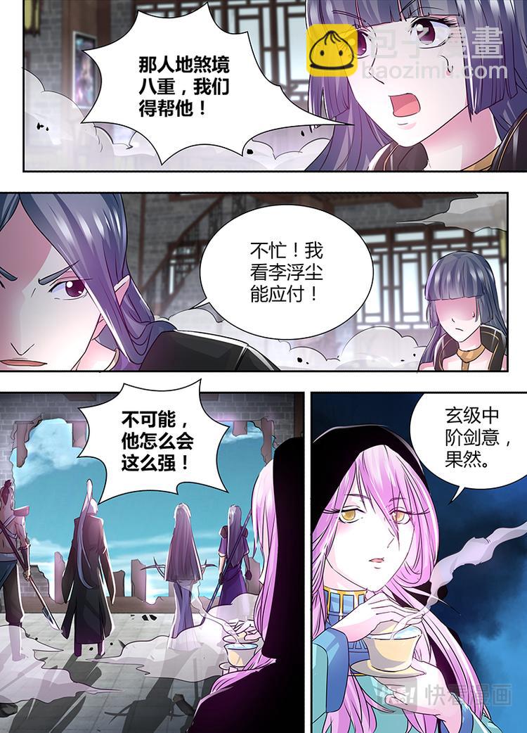 第五十九话-第59话