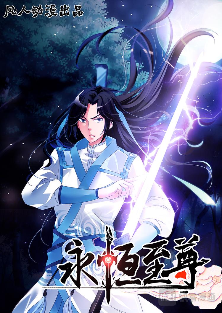 第七话-第7话