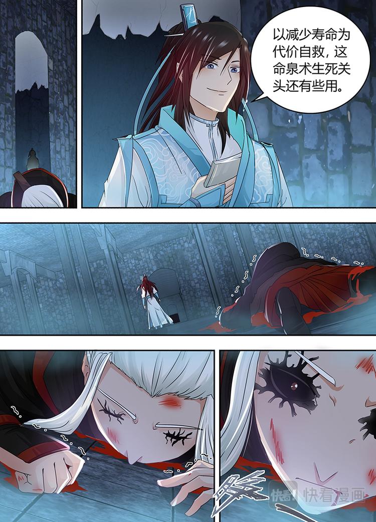 第六十一话-第61话