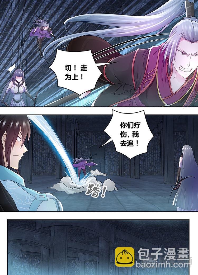 第六十一话-第61话