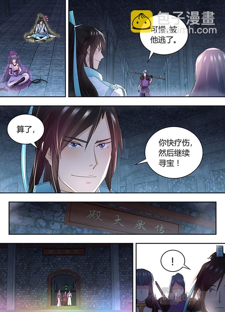 第六十一话-第61话