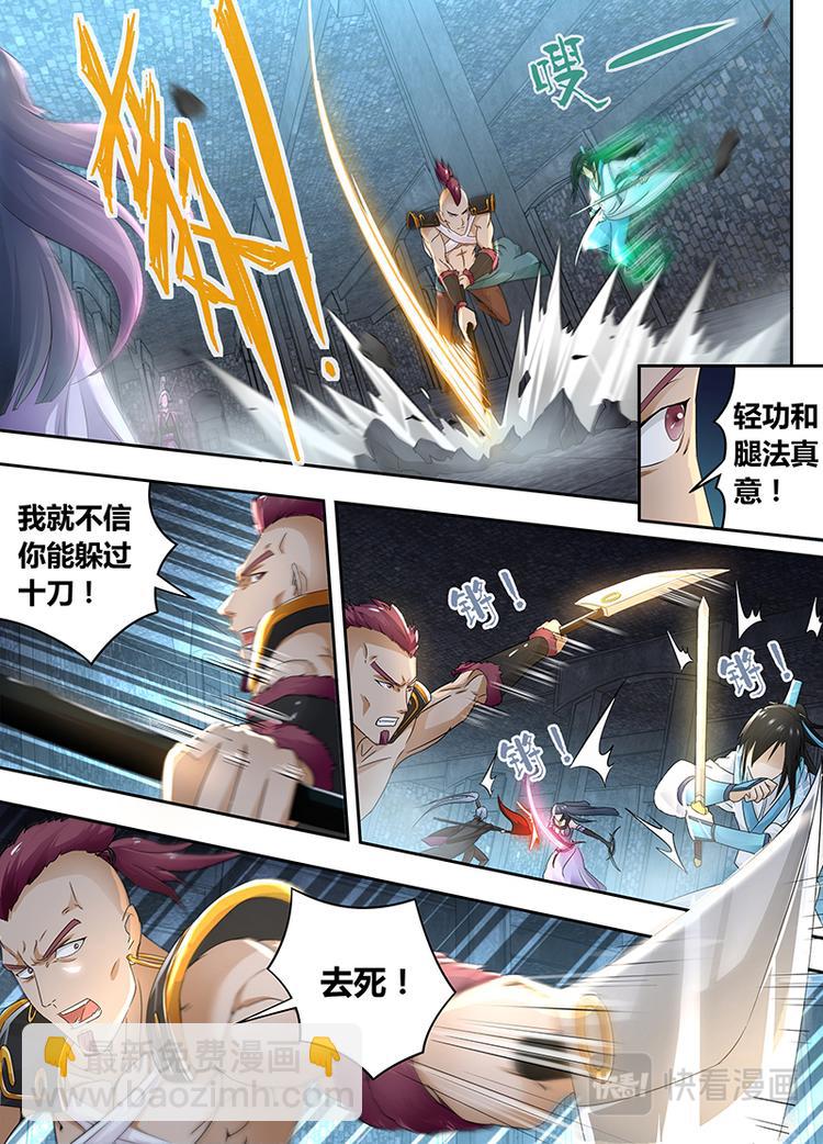 第六十一话-第61话
