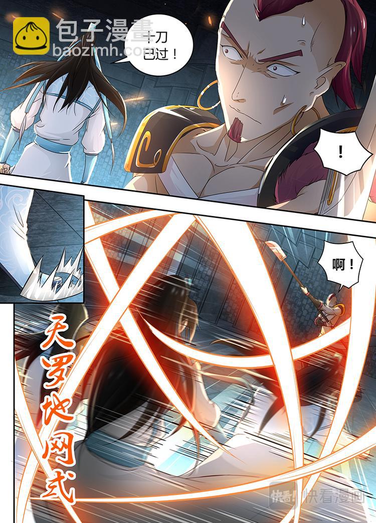 第六十一话-第61话
