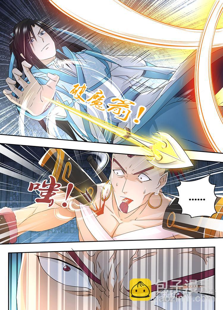 第六十一话-第61话