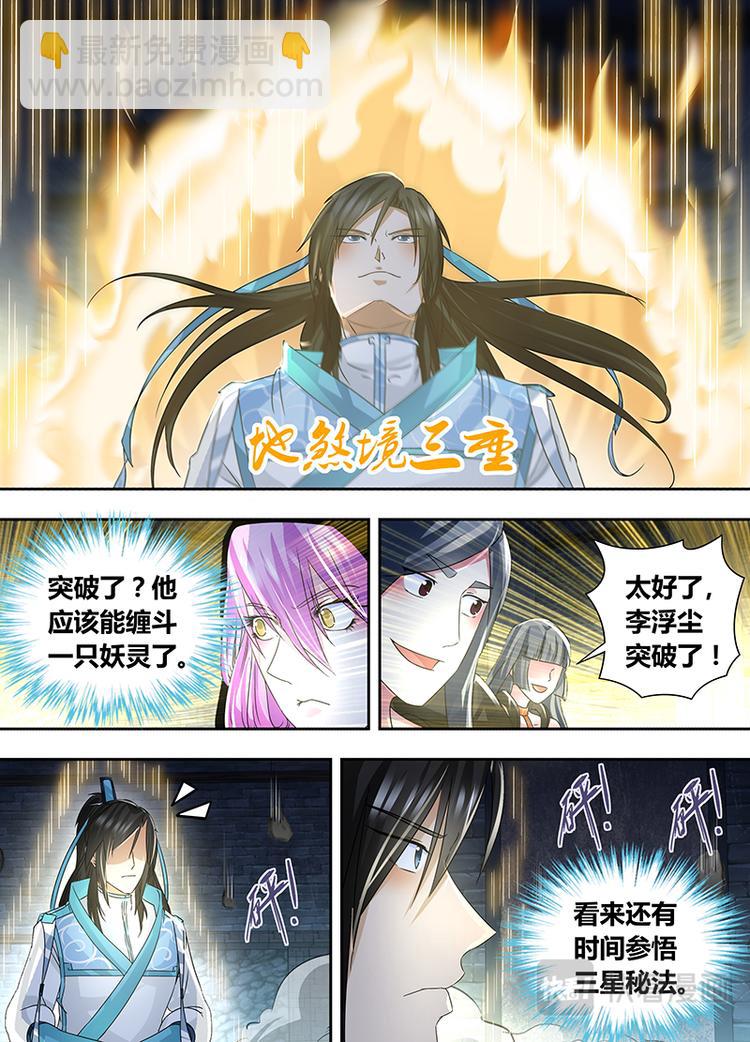 第六十三话-第63话