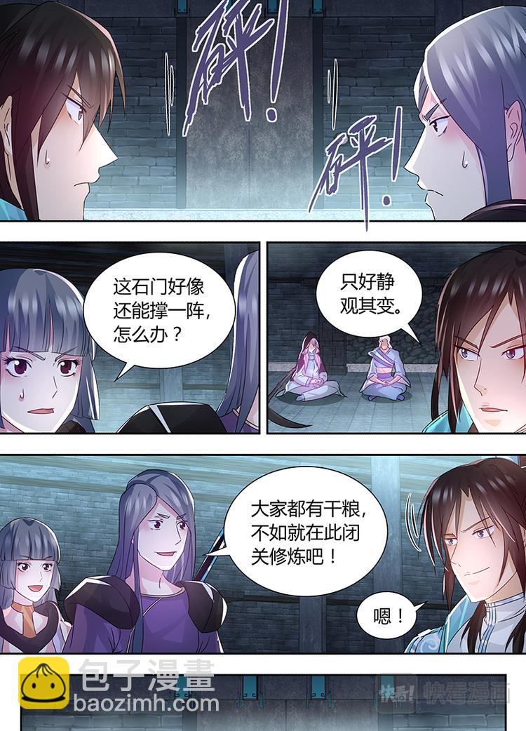 第六十三话-第63话