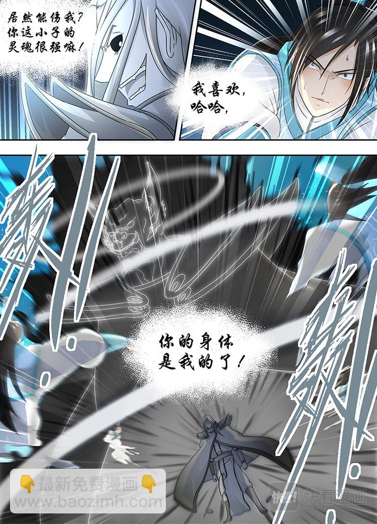 第六十五话-第65话