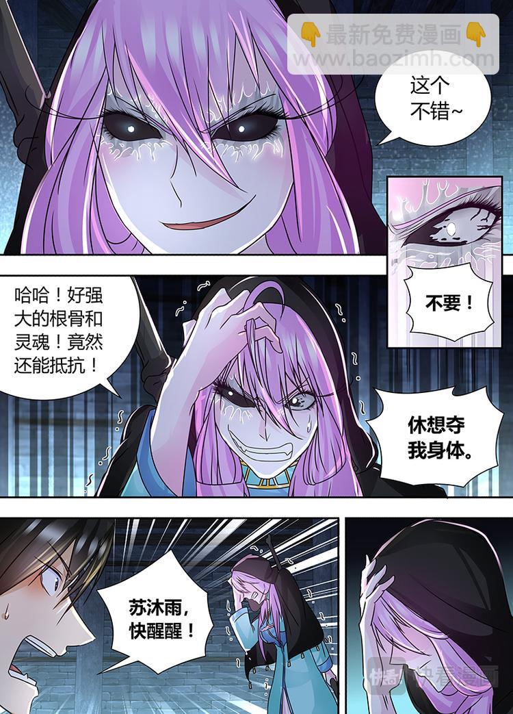 第六十五话-第65话