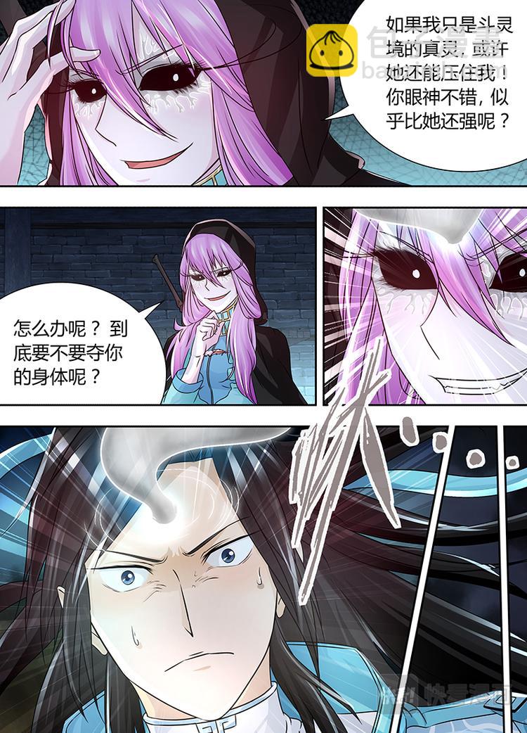 第六十五话-第65话