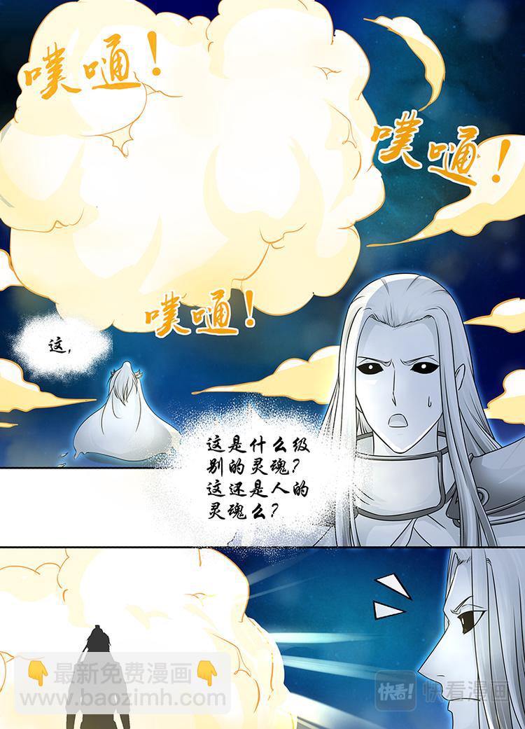 第六十五话-第65话