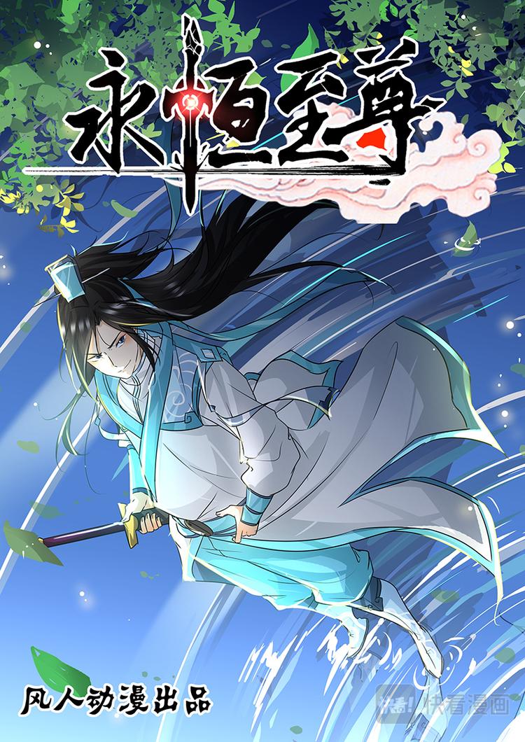 第六十七话-第67话