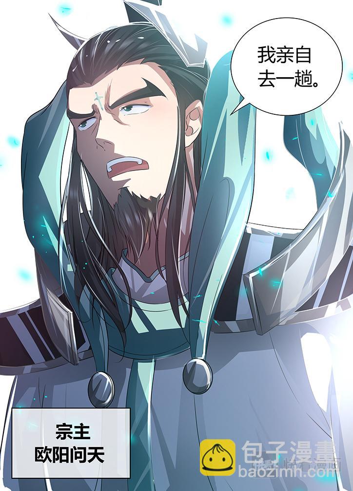第六十七话-第67话