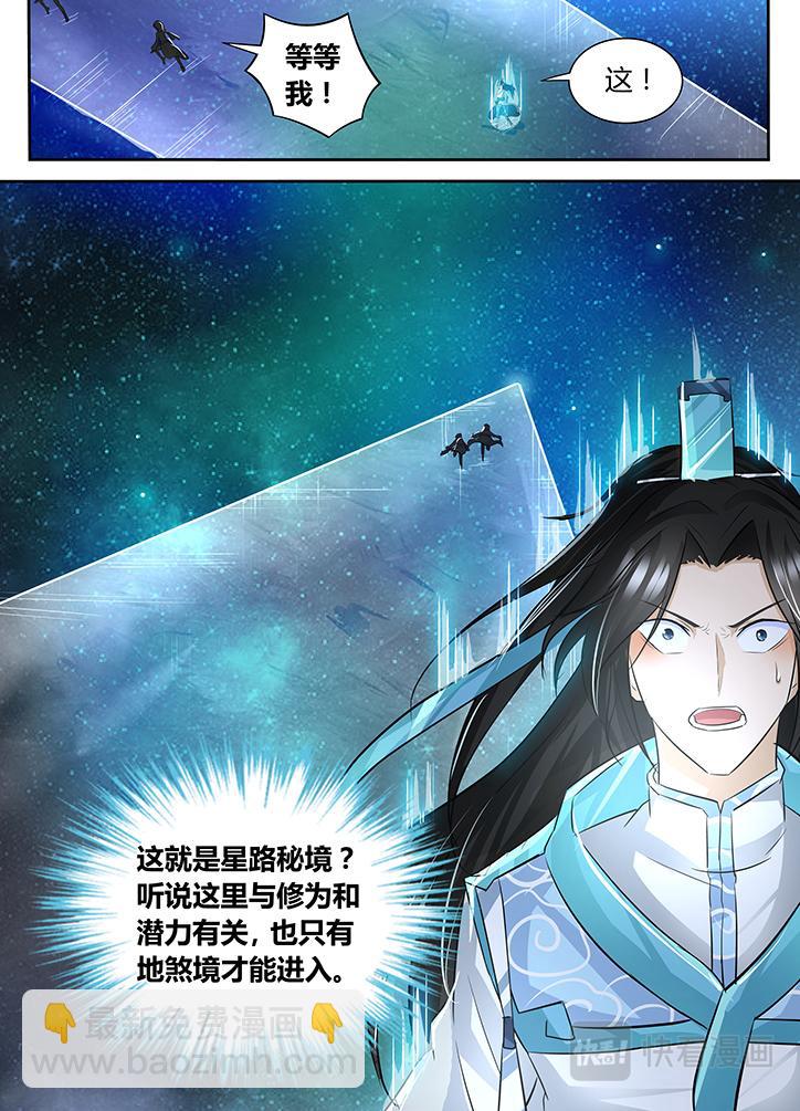 第六十七话-第67话