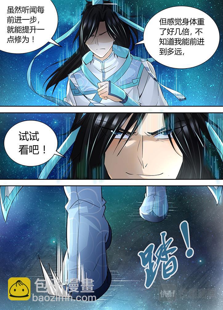 第六十七话-第67话