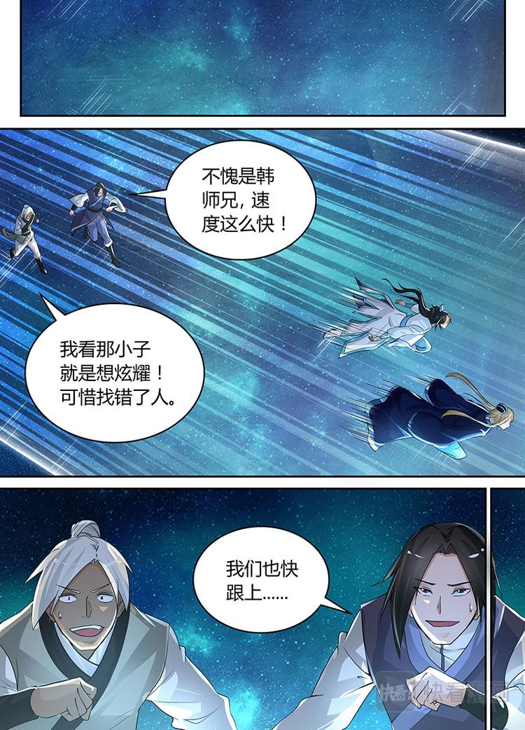 第六十九话-第69话
