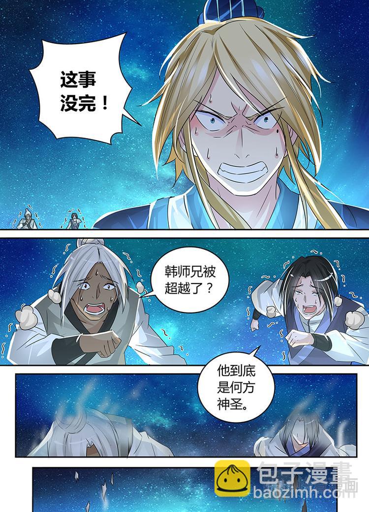 第六十九话-第69话