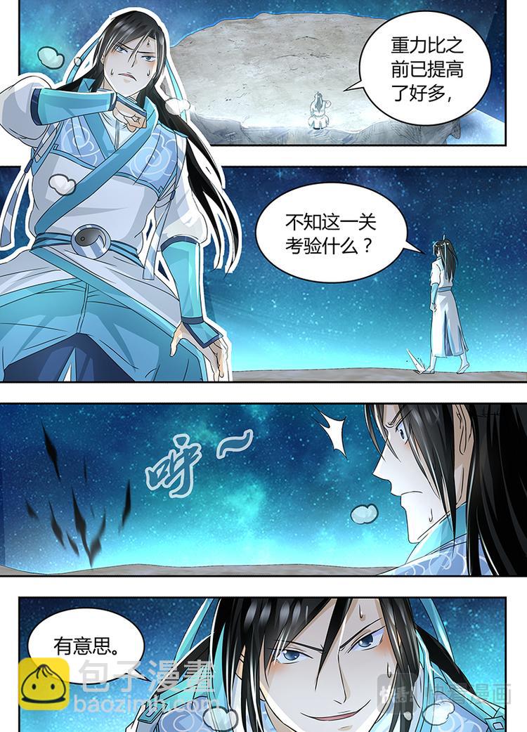 第七十一话-第71话