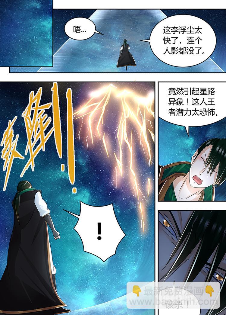 第七十一话-第71话