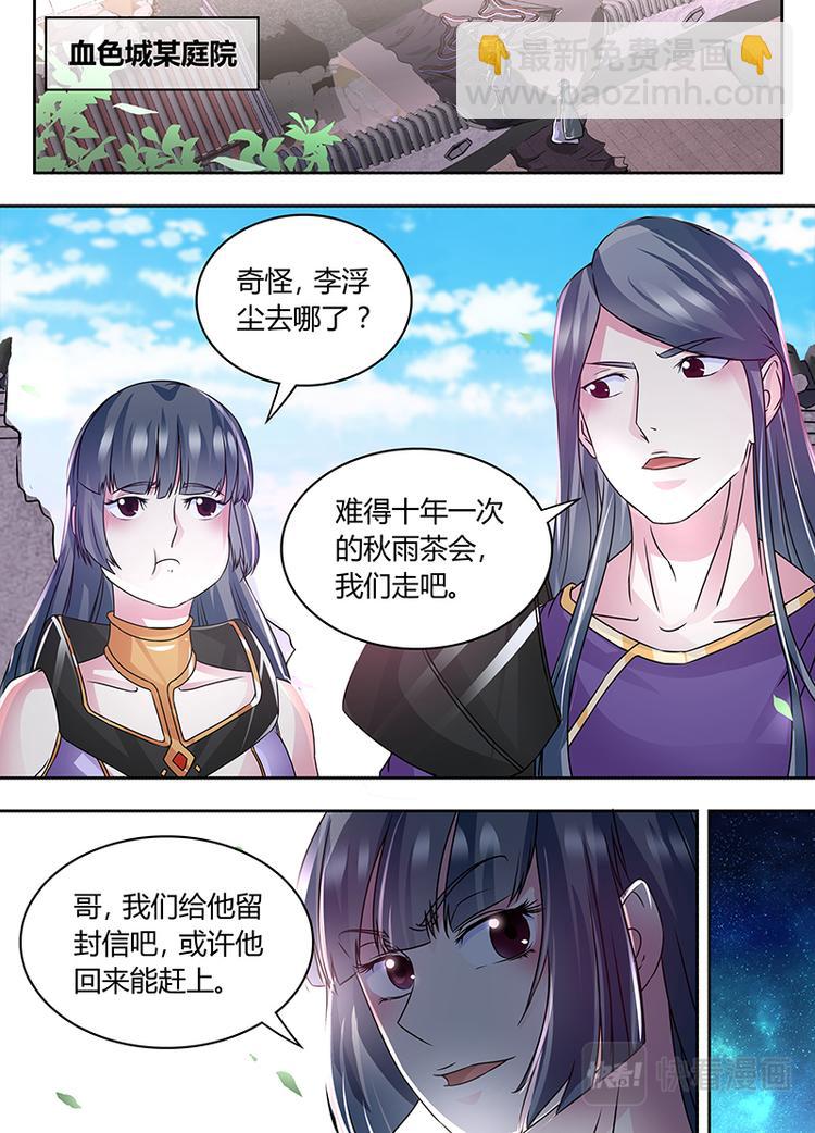 第七十一话-第71话