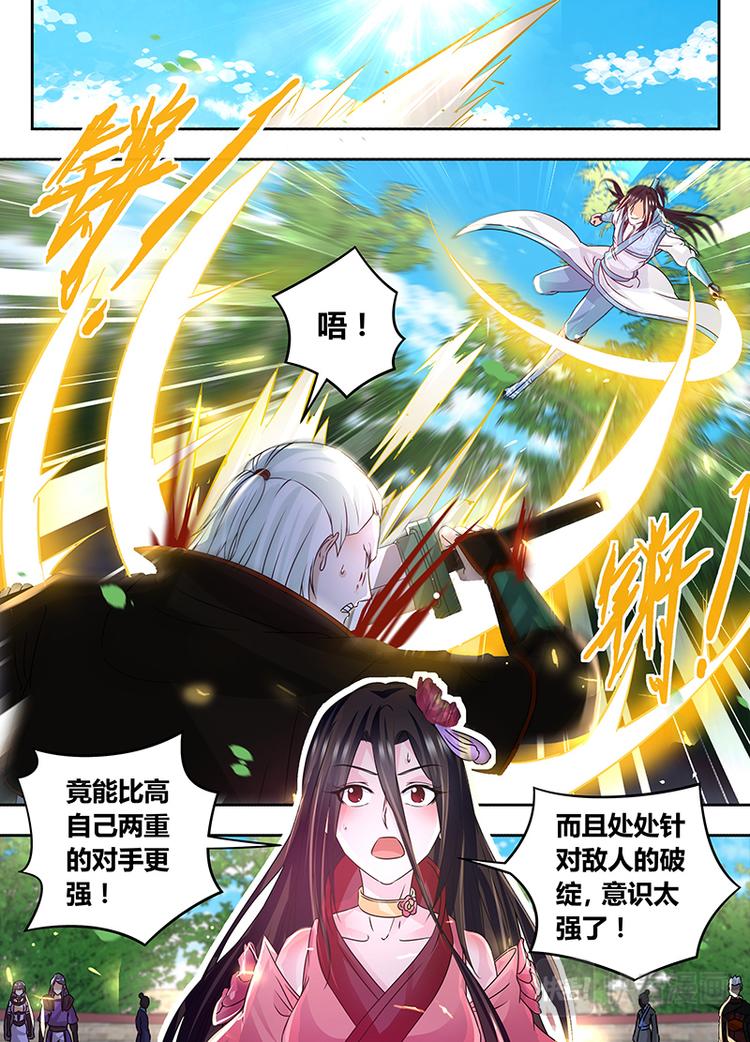 第七十三话-第73话