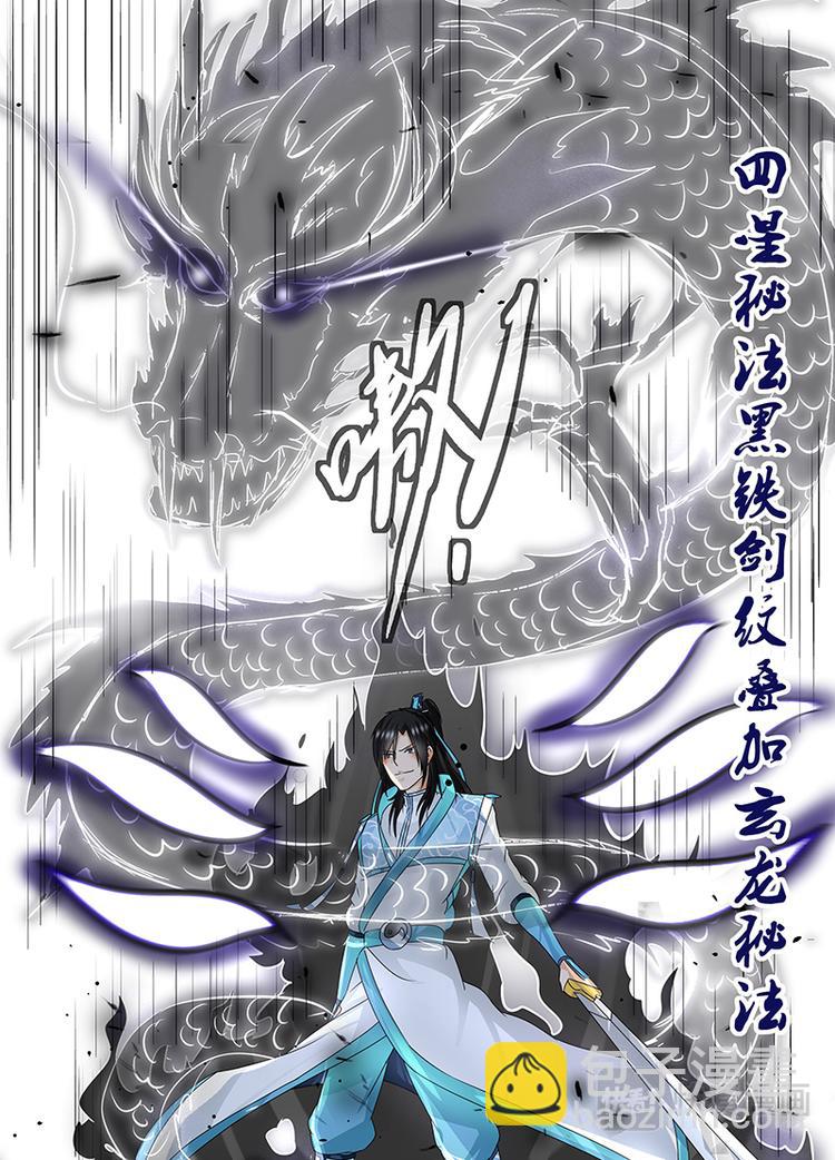 第七十三话-第73话