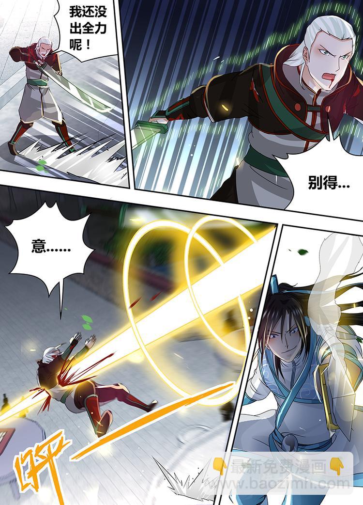 第七十三话-第73话