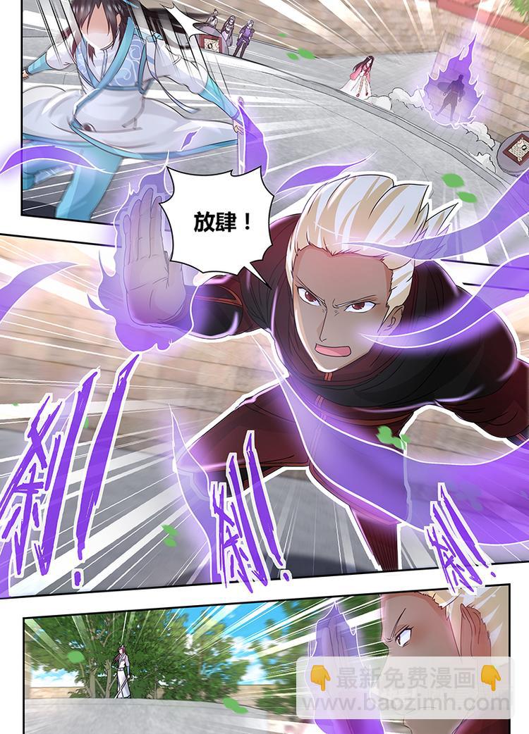 第七十三话-第73话