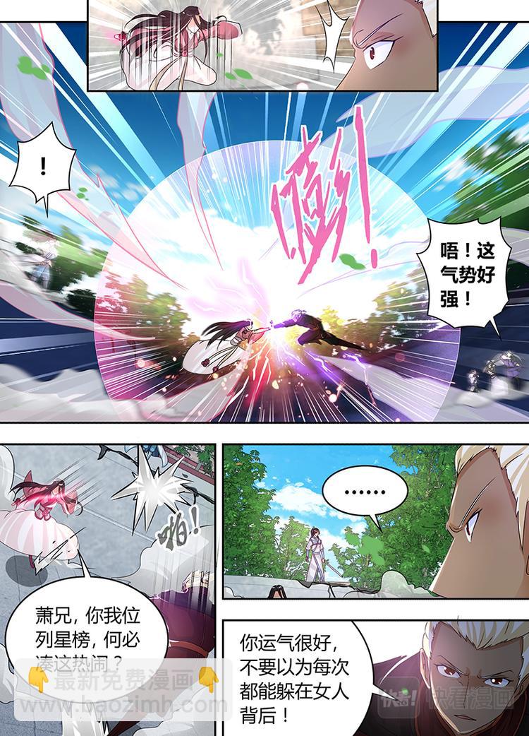 第七十三话-第73话