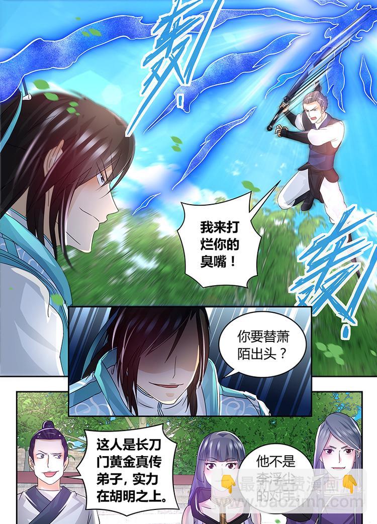 第七十三话-第73话